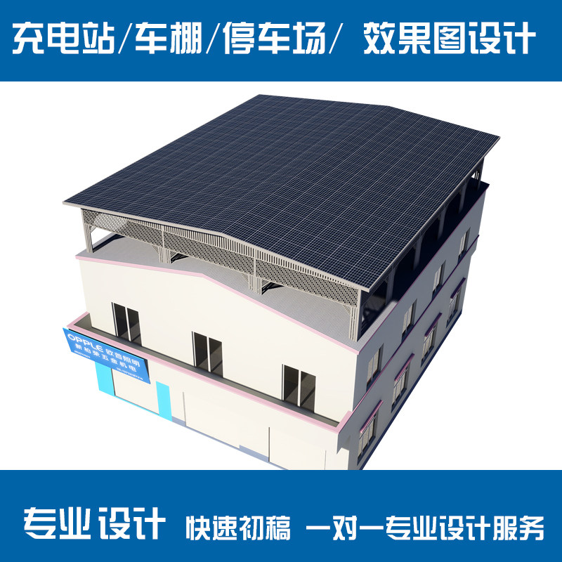 光伏车棚效果图 屋顶光伏效果图 光伏车棚 360全景光伏  光伏厂房