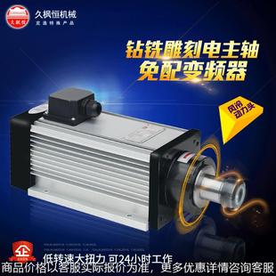 钢铁铜铝金属数控机床钻铣磨削方形风冷低速大扭力一体主轴动力头