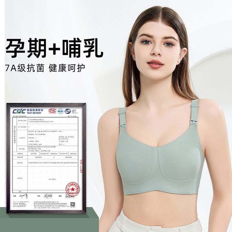 哺乳文胸聚拢防下垂上开扣无钢圈孕期哺乳内衣女孕妇内衣四季薄款