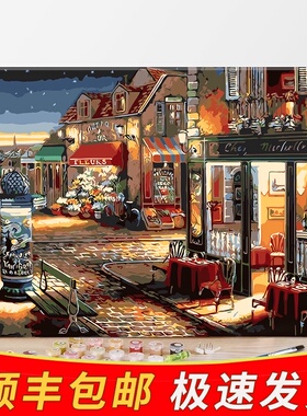 diy数字油画欧式客厅风景手工绘油彩填色装饰画 街边童话漂浮咖啡