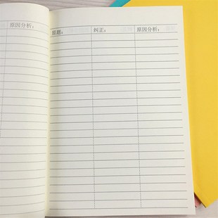 创意个性 B560型学生作业本纯色软抄本纠错本 课堂错题本38张新品
