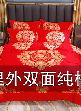 100%b纯棉结婚红色被套单件180x200x230婚庆全棉被罩220x240定制