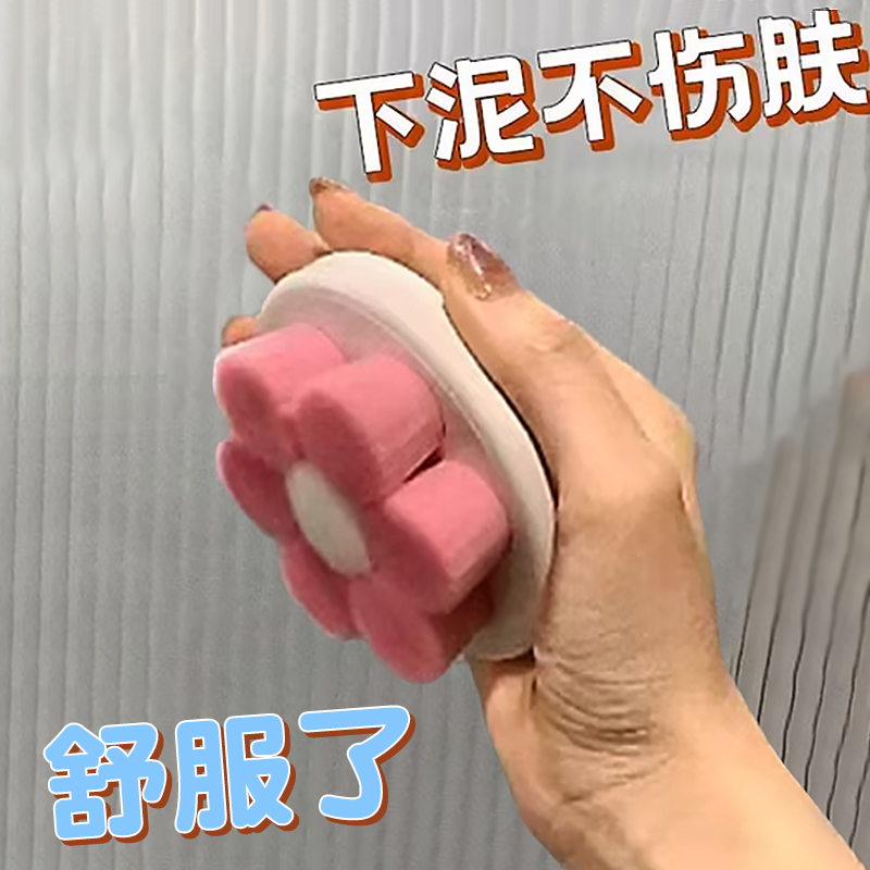 花朵软毛洗澡刷长柄m可拆卸搓背神器身体刷磨砂膏专用起泡沐浴刷