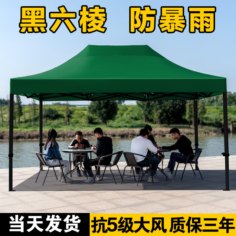 四脚加厚雨棚四角防雨帐篷摆摊用户外摺叠伸缩式遮阳棚大伞遮雨蓬,户外/登山/野营/旅行用品,遮阳篷/雨篷/车篷/广告篷,淘宝优惠券,粉丝福利购,淘宝优惠卷