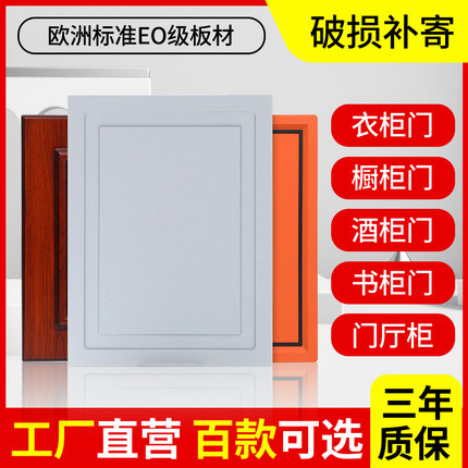 定做橱柜门模压门板吸塑r门板工厂直销酒柜鞋柜门橱柜衣柜门定制