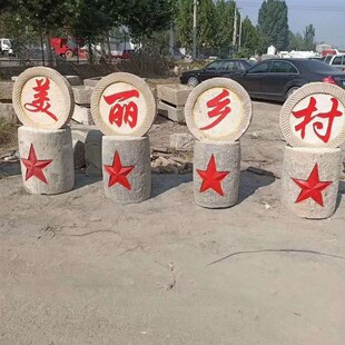 老石器景区公园磨盘铺路石青石板铺路石磨M盘刻子公园凳流水摆件