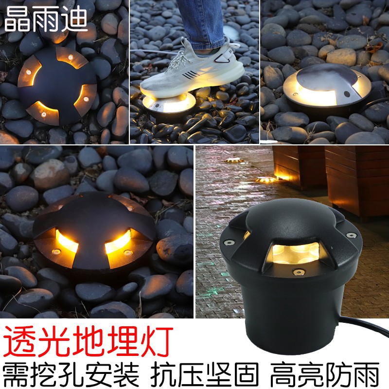 地埋灯LED户外防水花园庭院灯四透光侧出发光地面灯嵌入式地埋灯