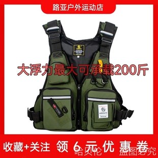 救生衣钓鱼专用户外防护成人超薄C轻便大人船用大浮力矶钓路亚马