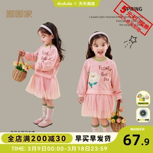 女童网纱裙连衣裙甜美春季 春 新品 女宝印花儿童裙子宝V宝短裙童装