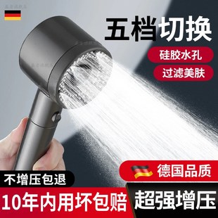 超强增压花洒喷头一键止水蒸压低水压专用超级大水量冲凉淋浴单头