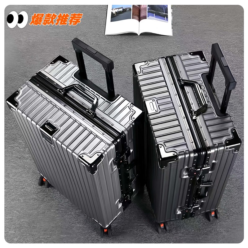 可坐人行李箱女结实耐用拉杆加厚大容量铝框28寸万向轮旅行密码男