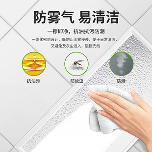 集成吊顶led平板灯300x600厨房卫生间K嵌入式吸顶灯铝扣板天花板