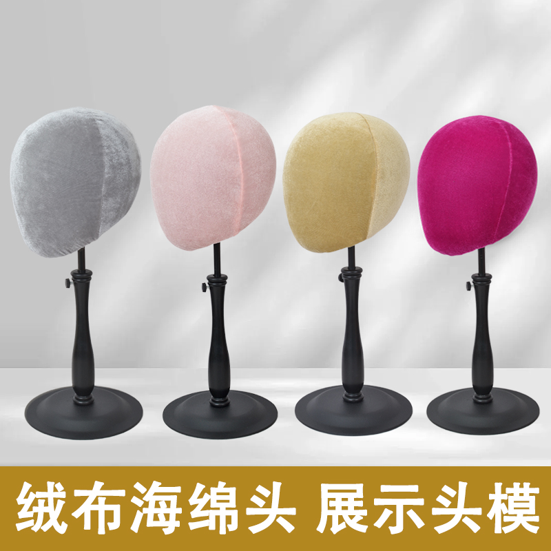 假发专用支架头模展会放置架子展示支撑架固定托高端假毛收纳模型