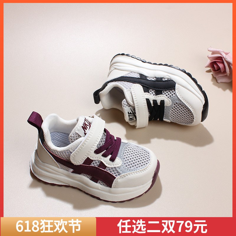 春夏宝宝鞋子软底学步鞋小童运动鞋男女童老爹鞋1-3岁单网幼童鞋2