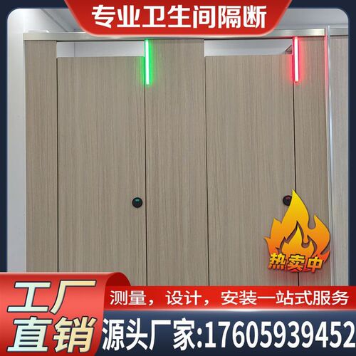 卫生间隔断板厕所小便挡板学校工厂D防潮防水板材铝蜂窝淋浴房pvc