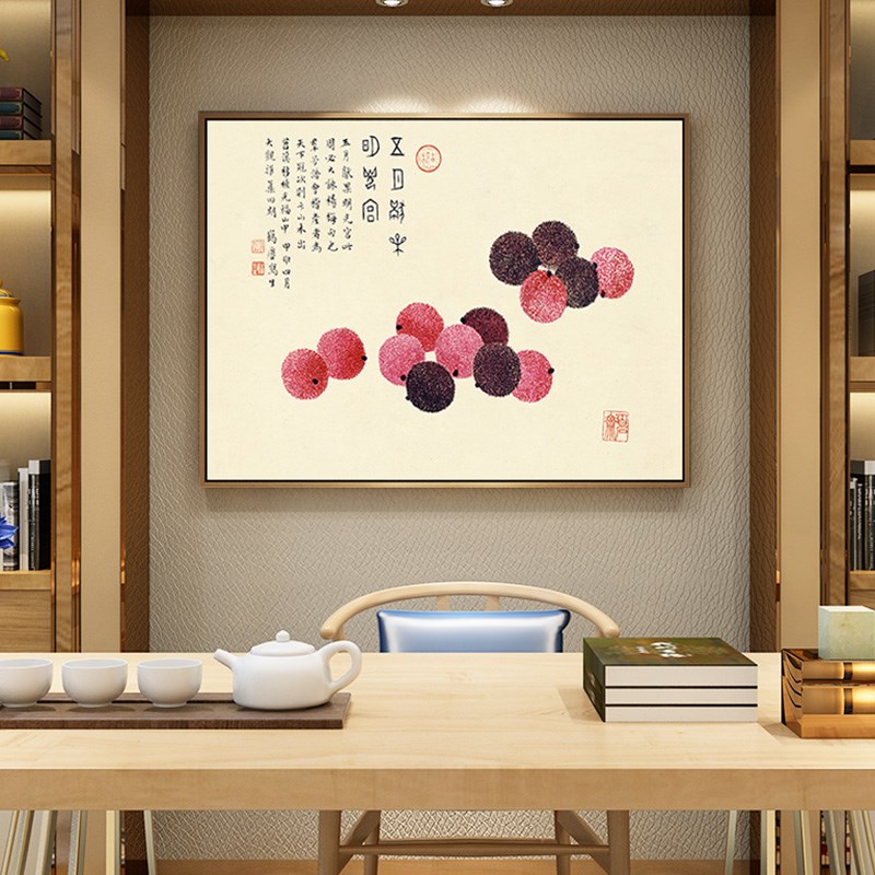 餐厅挂画水果g荔枝石榴新中式装饰画客厅创意个性饭店歺厅玄关壁图片