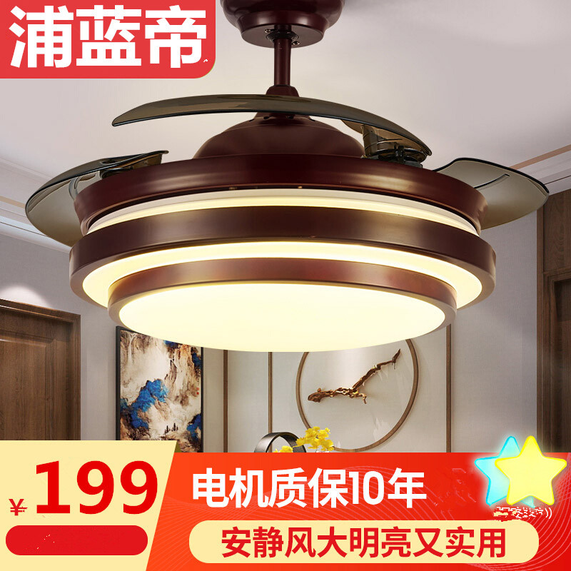中式风扇灯吊扇灯客厅遥控隐形电扇灯复古L餐厅灯带风扇的吊灯扇