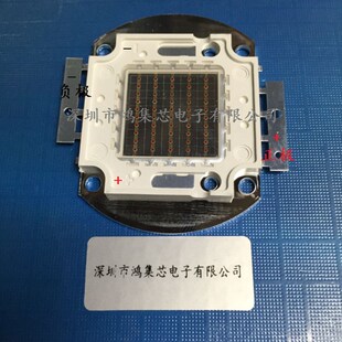 黄色590nm10W20W30W50W100瓦大功率LED集成灯珠发光二极管投光源