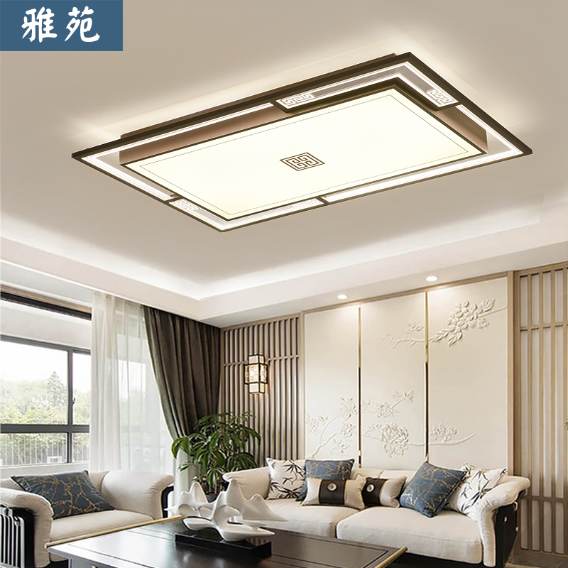 高端新中式吸顶灯客厅灯2022年新款简约大气卧室灯具全屋套餐组合