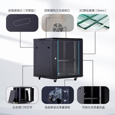 新品6u4du12u网络机柜9U壁挂机柜小型家用功放音响网线弱电交换机