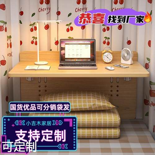 大学生宿舍床上桌寝室神器懒人学习桌上下铺可折叠简易悬空电脑桌