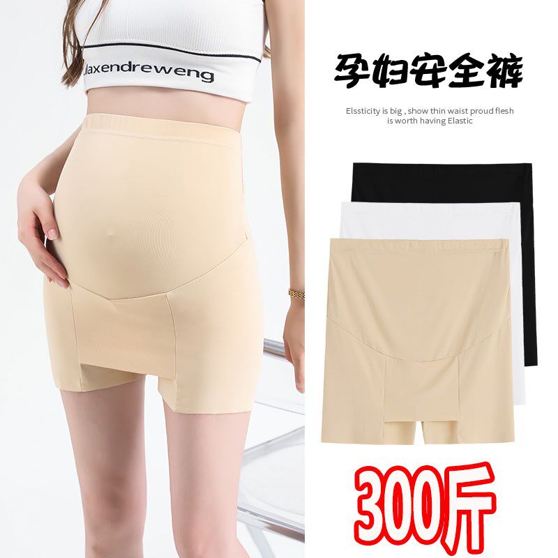 大码孕妇安全裤防走光夏季免穿内裤遮挡三角区隔层打底短裤200斤,孕妇装/孕产妇用品/营养,孕妇打底裤,淘宝优惠券,粉丝福利购,淘宝优惠卷