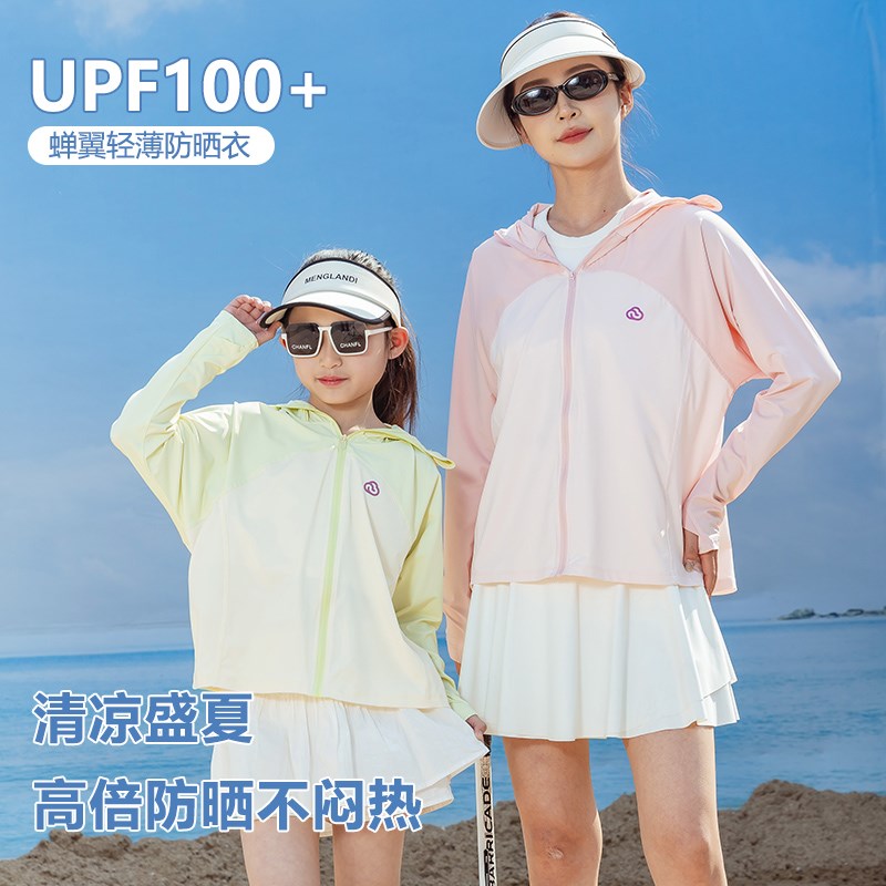女童防晒衣夏季2025新款儿童皮肤衣轻薄透气小女孩外套夏天亲子装