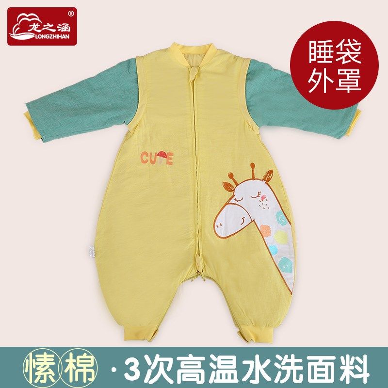 宝宝分腿睡袋外罩婴儿睡袋防踢被双层款大童四季分腿夏季无内胆,婴童用品,睡袋/防踢被,淘宝优惠券,粉丝福利购,淘宝优惠卷