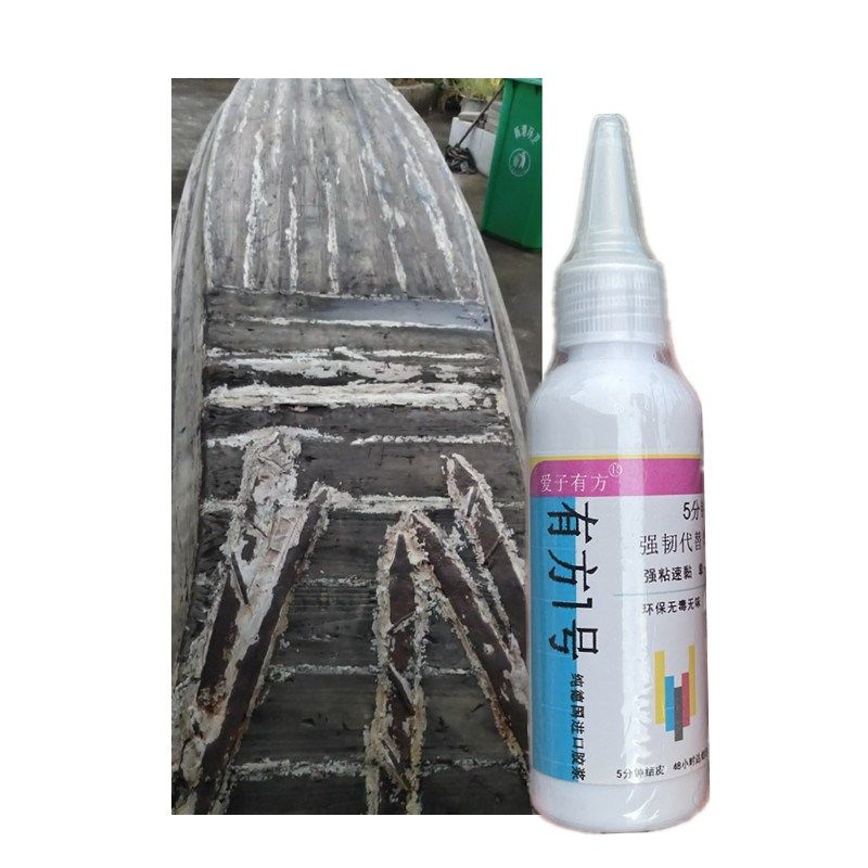 修船补船专用胶木船橡胶冲浪板皮划艇塑料船底部破裂抗压修复补漏