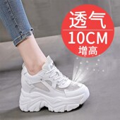 女鞋 2024新款 爆款 真皮老爹鞋 w夏季 网面透气内增高10cm小个子运动