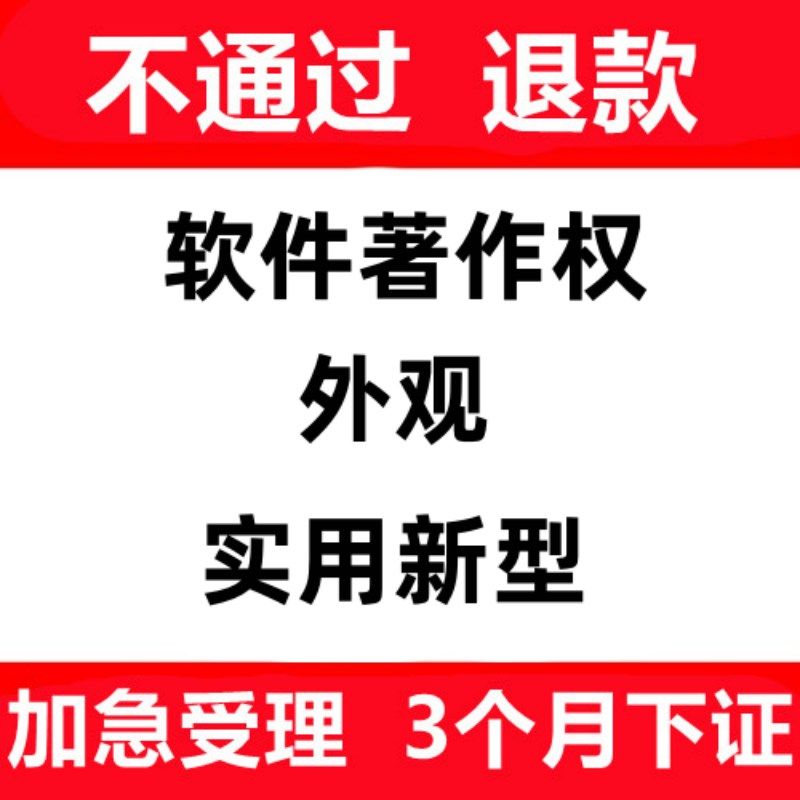 全程商标设计专加急实用申请撰写设利计商标新型