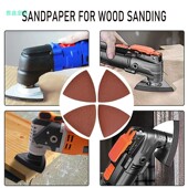 万用宝打磨盘抛光金属家具 80mm三角形干磨植绒砂纸片自粘式