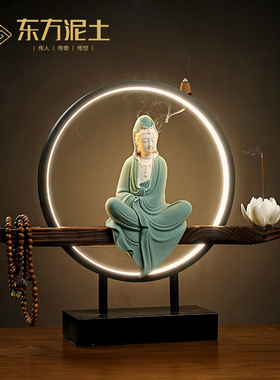 陶瓷禅意小观音菩萨佛像摆件新中式客厅玄关博古架装饰工艺品灯圈