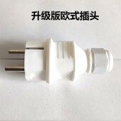 柴油 插头 汽油发电机配件2kw3kw5kw8千瓦发电机输出220v专用欧式