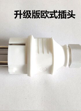 柴油/汽油发电机配件2kw3kw5kw8千瓦发电机输出220v专用欧式插头