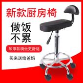 厨房炒菜椅骑坐升降操作椅子理发店大工椅师傅椅滑轮椅靠背康复椅