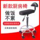 厨房炒菜椅骑坐升降操作椅子理发店大工椅师傅椅滑轮椅靠背康复椅