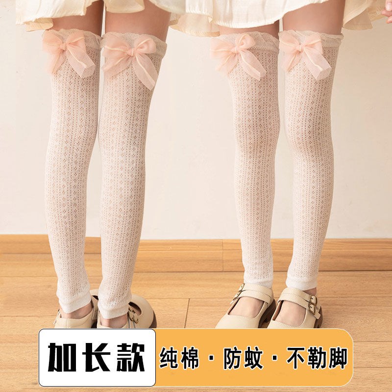 儿童袜套夏季女童防蚊防晒护膝长筒脚套纯棉公主宝宝过膝空调袜薄