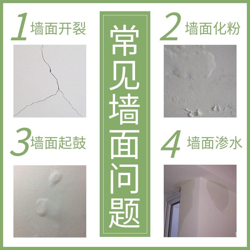 深圳墙面粉刷翻新房屋维修施工全屋刷新专业修复修补刷墙上门服务