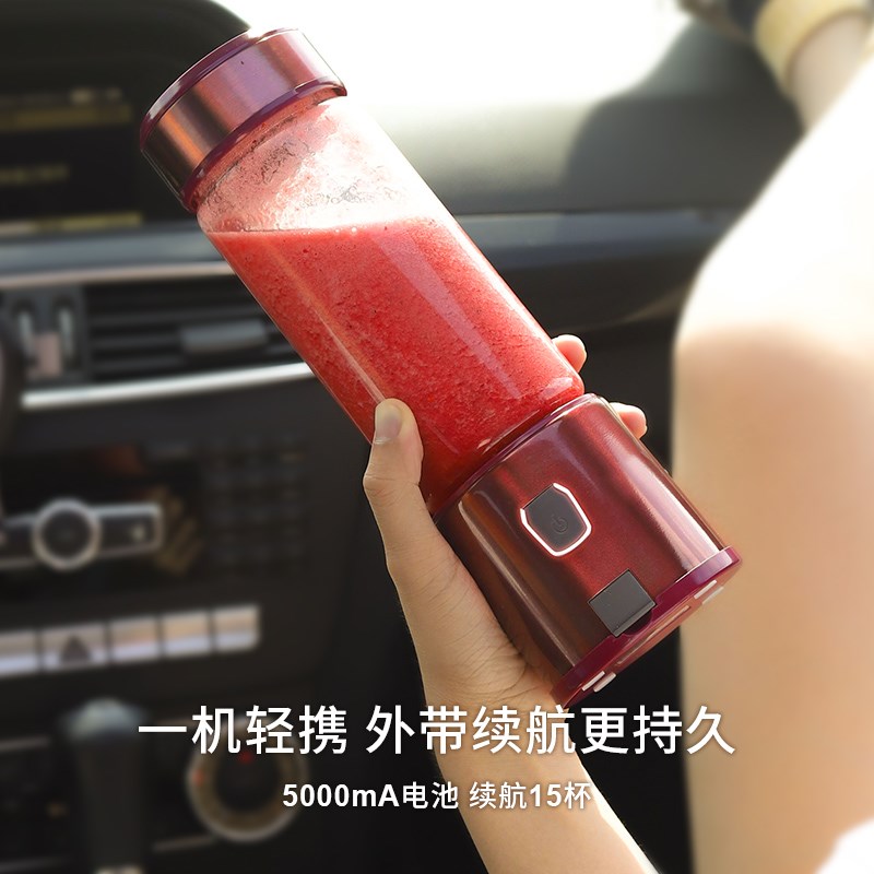 中科电COLOR榨汁机小型家用便携式玻璃榨汁杯碎冰宿舍迷你炸果汁