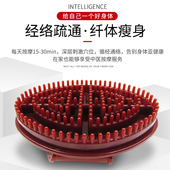 经络按摩刷摩羯五行美容美体院全身刮痧疏通腿部揉腹部肚子按摩器
