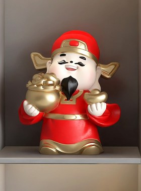 财神爷摆件家用高级感装饰客厅酒柜玄关收银台办公室乔迁开业礼物