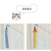 仙女棒逗猫棒羽毛铃铛逗猫杆结实耐咬流苏丝带猫玩具自嗨猫咪用品
