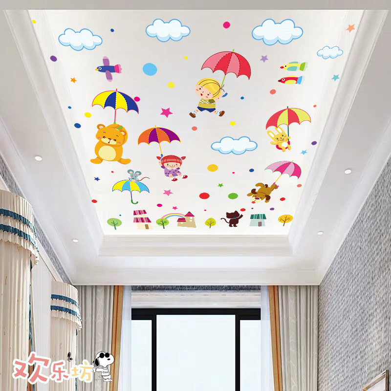游泳馆天花板装饰墙贴画幼儿园儿童房间宝宝卧室吊顶墙壁贴纸自粘,家居饰品,软装墙贴,淘宝优惠券,粉丝福利购,淘宝优惠卷