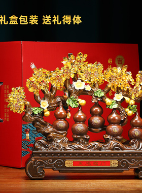 五福临门葫芦摆件招财摇钱树客厅玄关酒柜装饰品新家乔迁新居礼物