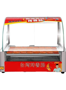 NGNLW热狗机烤肠机商用烤火腿肠全自动香肠烤肠神器台式恒温家用