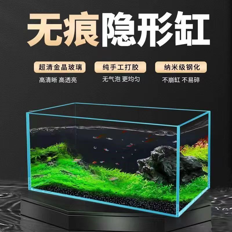 金晶五线超白鱼缸5线80裸缸小型客厅生态60玻璃缸2024新款溪流缸