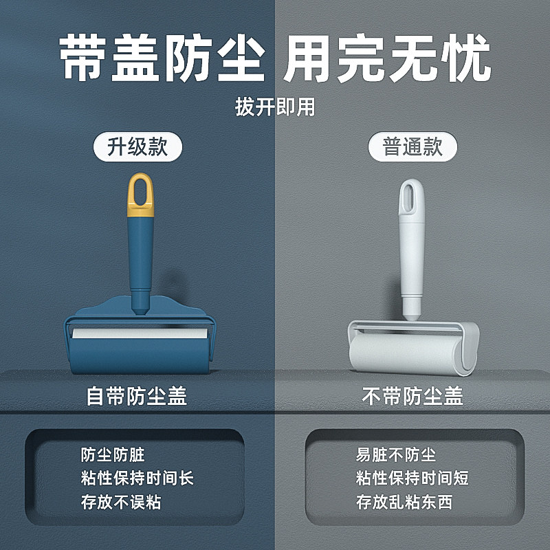 猫咪粘毛神器刷去刮器宠物毛发清理吸除毛狗毛地毯毛毯清洁滚毛器