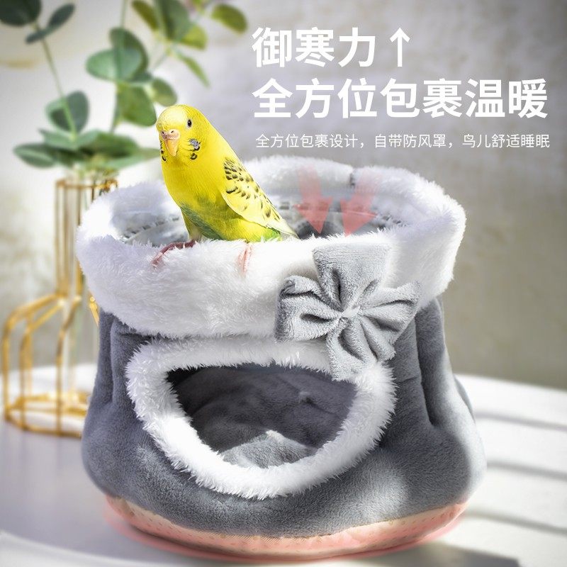 保暖鸟窝虎皮牡丹玄凤鹦鹉过冬神器鸟巢过冬天用品保温亚克力棉窝,宠物/宠物食品及用品,鸟禽其他,淘宝优惠券,粉丝福利购,淘宝优惠卷