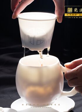 大师张国进办公杯个人专用高档茶杯男女专用带盖泡茶水分离水杯
